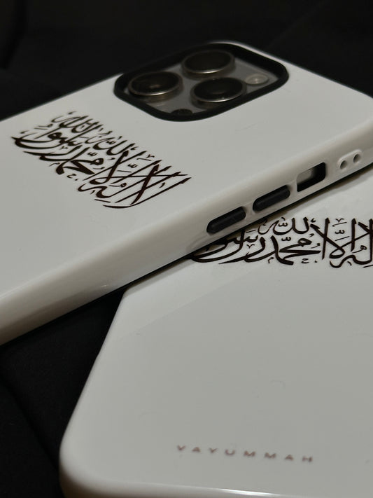 Shahada