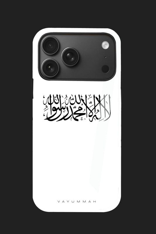 Shahada