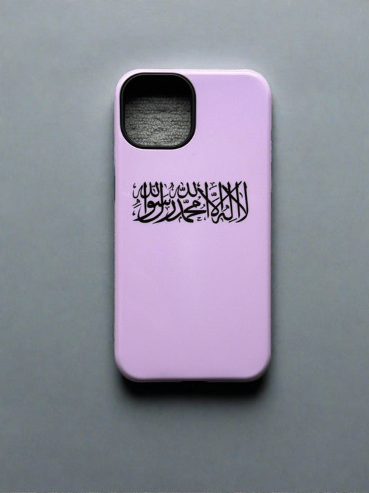 shahada iphone cases