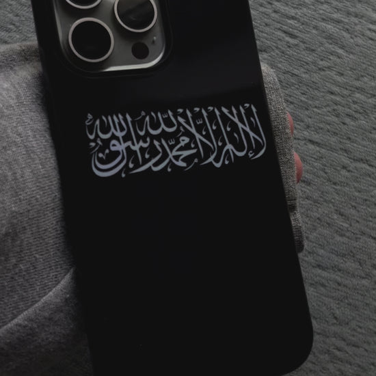 shahada iphone case